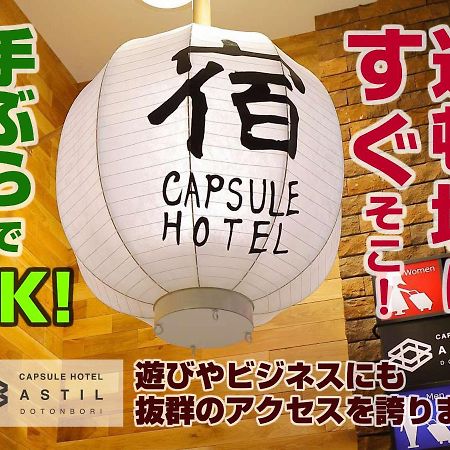 Capsule Hotel Astil Dotonbori Ósaka Exteriér fotografie