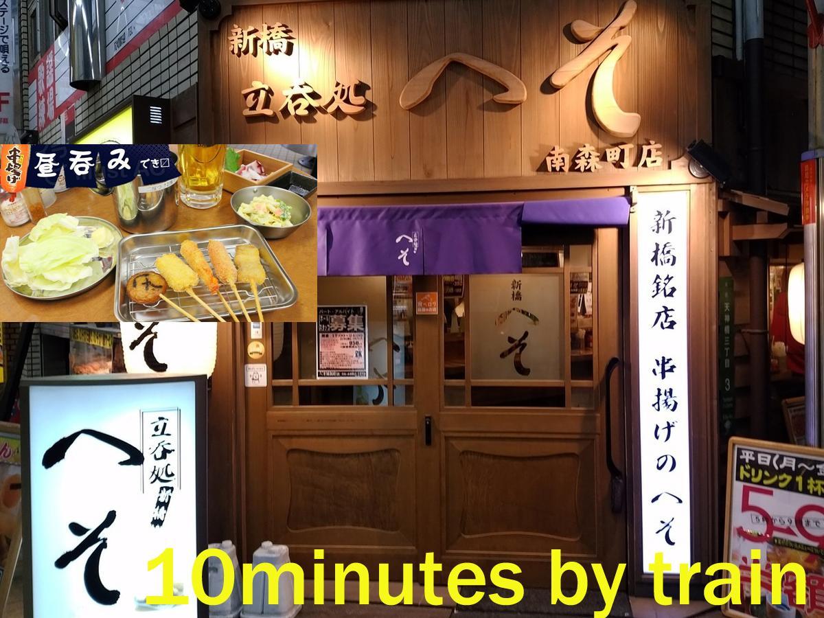 Capsule Hotel Astil Dotonbori Ósaka Exteriér fotografie