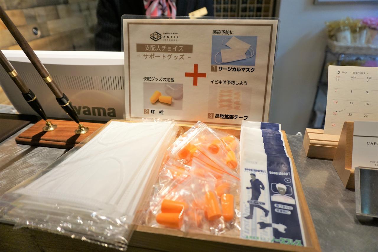 Capsule Hotel Astil Dotonbori Ósaka Exteriér fotografie